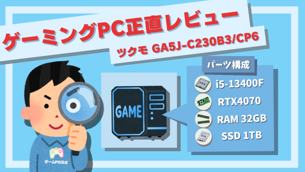 GA5J-C230B3-05-1024x576.png