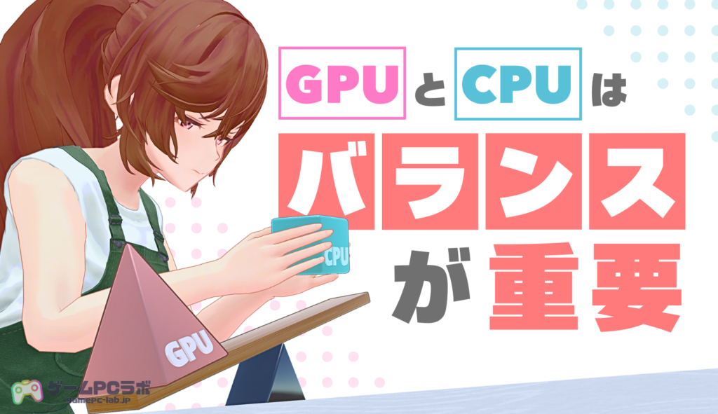 pcゲーム テクスチャ読み込み ラグ オファー