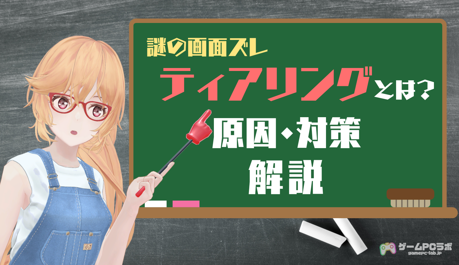 ゲート・ガーディアン 枠ズレ スーパー LIXIL ビジネス情報 | ソフトウェット ブリックレジデンス（モルタル