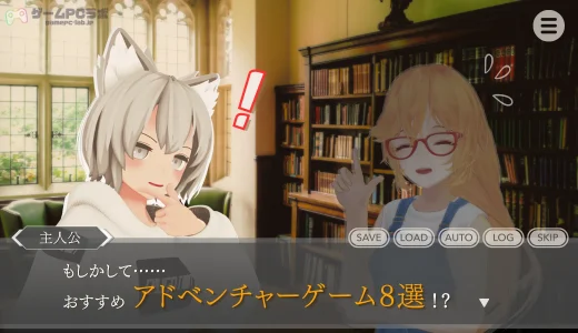 読書が苦手な人でも楽しめるインディーアドベンチャーゲーム8選！おすすめのゲーミングPCも紹介