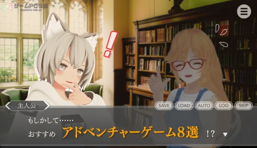 読書が苦手な人でも楽しめるインディーアドベンチャーゲーム8選！おすすめのゲーミングPCも紹介